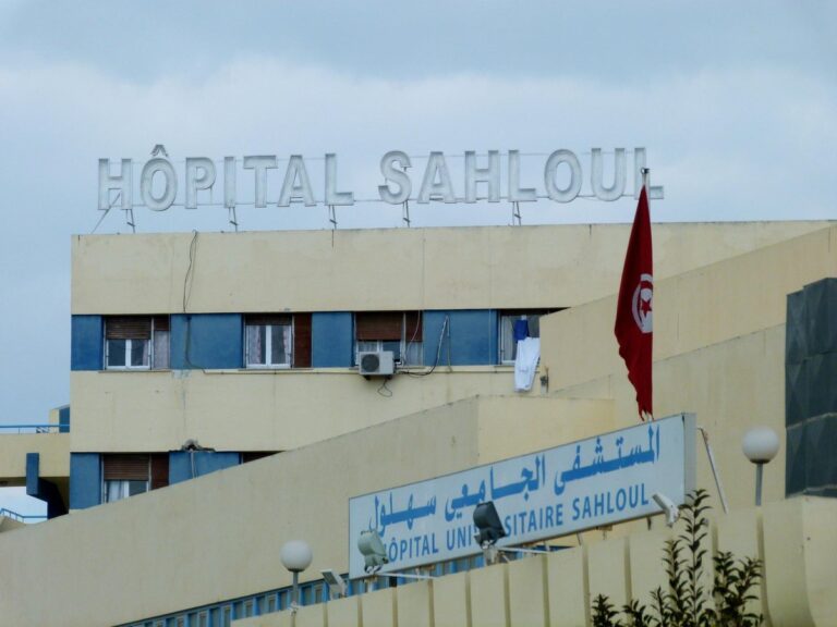 Facade de l hopital universitaire Sahloul a Sousse en Tunisie
